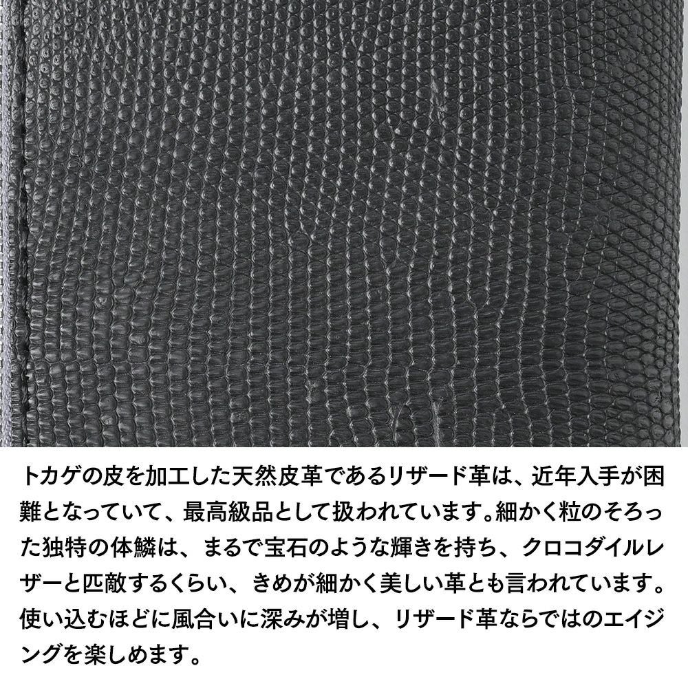 ズー 長財布 リザード ラウンドファスナー 長財布 ブラック | 帽子通販