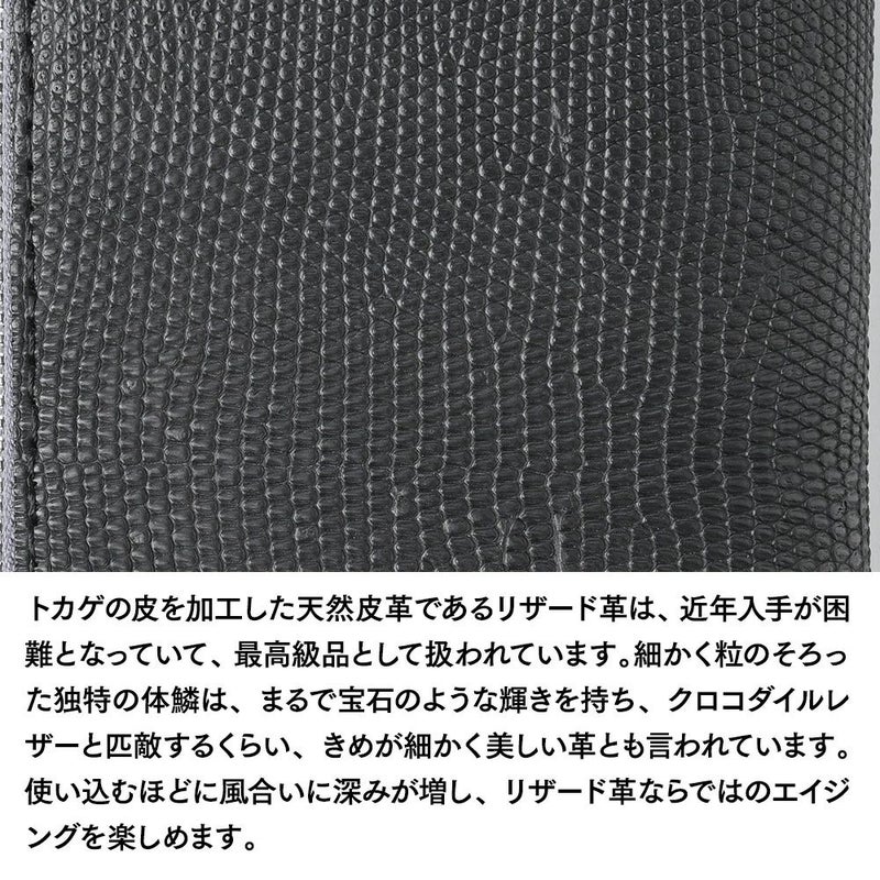 ズーの長財布 リザード ラウンドファスナー 長財布 ブラック
