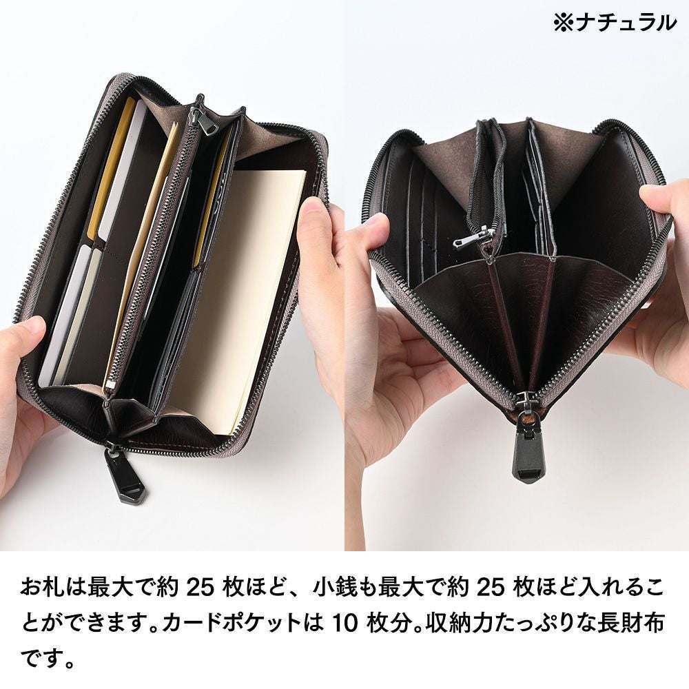 ズー 長財布 リザード ラウンドファスナー 長財布 ブラック | 帽子通販
