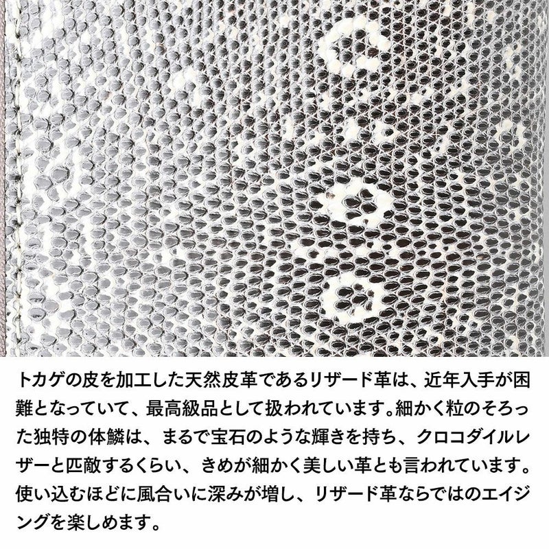 ズーの長財布 リザード ラウンドファスナー 長財布 ナチュラル