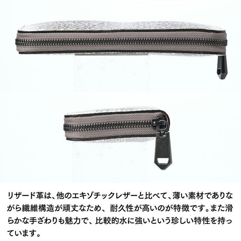 ズーの長財布 リザード ラウンドファスナー 長財布 ナチュラル