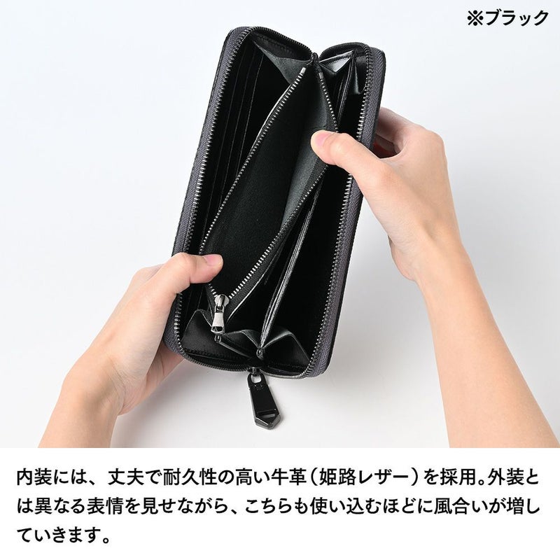 ズーの長財布 リザード ラウンドファスナー 長財布 ネイビー
