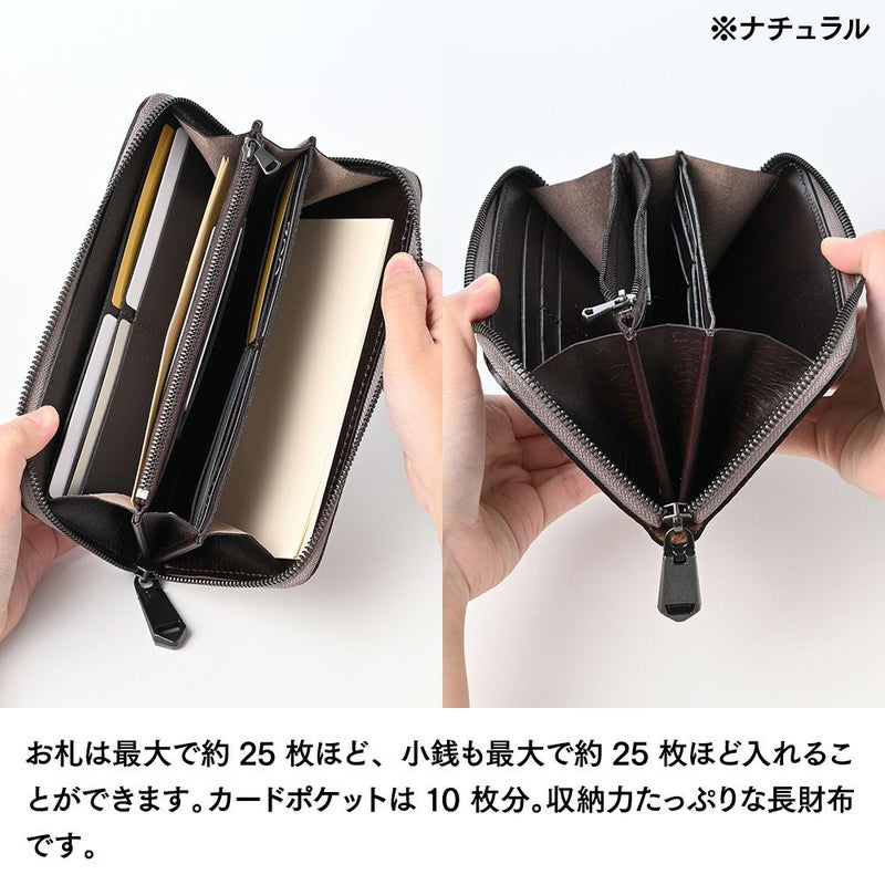 ズーの長財布 リザード ラウンドファスナー 長財布 ネイビー