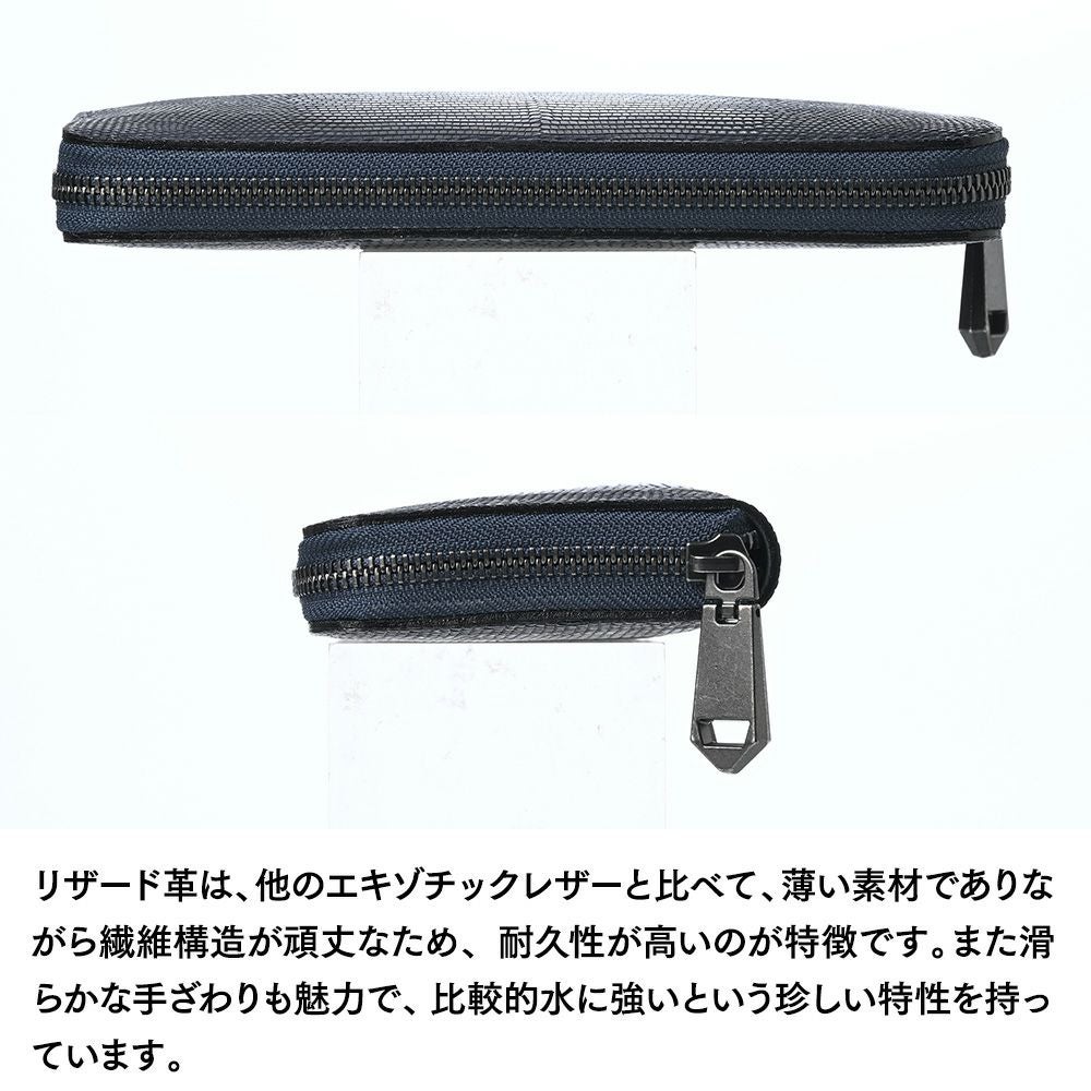 ズー 長財布 リザード ラウンドファスナー 長財布 ネイビー | 帽子通販