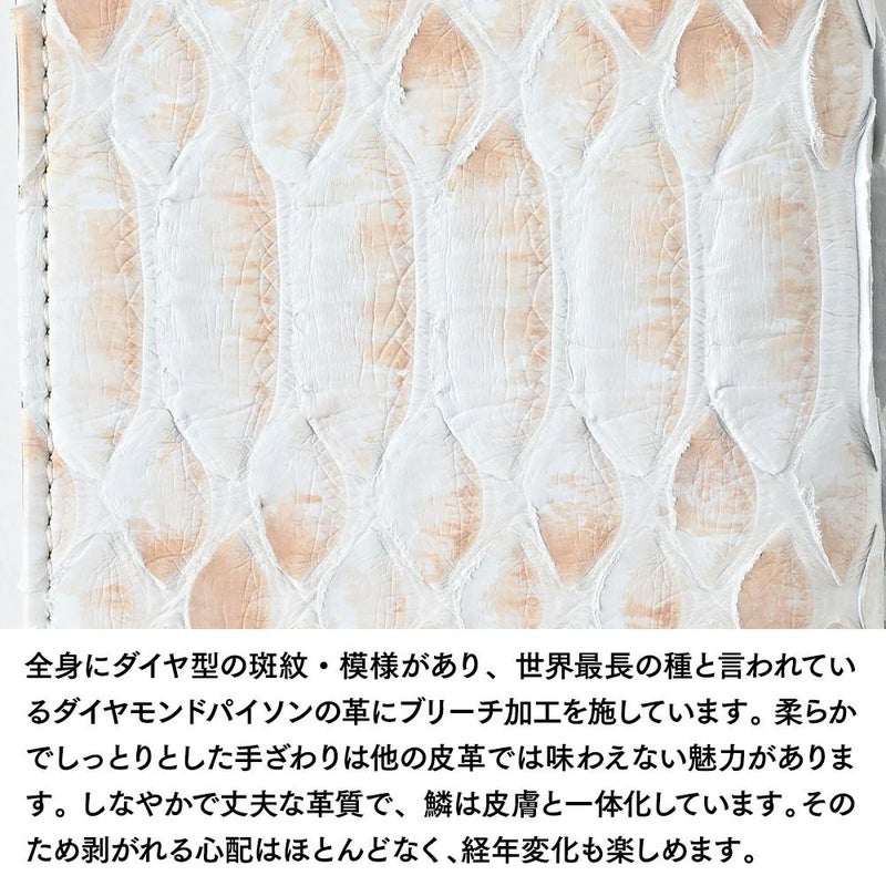 ズーの二つ折り財布 ブリーチパイソン 二つ折り ミディアムウォレット ホワイト