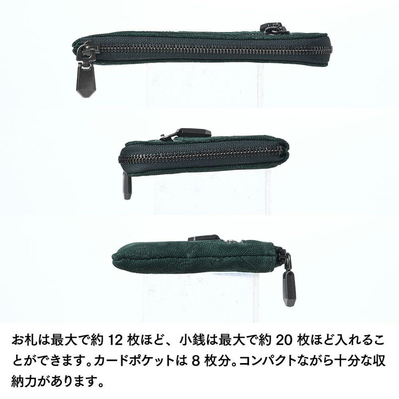 ズーのミニ財布 エレファント L字ファスナー ミディアムウォレット グリーン