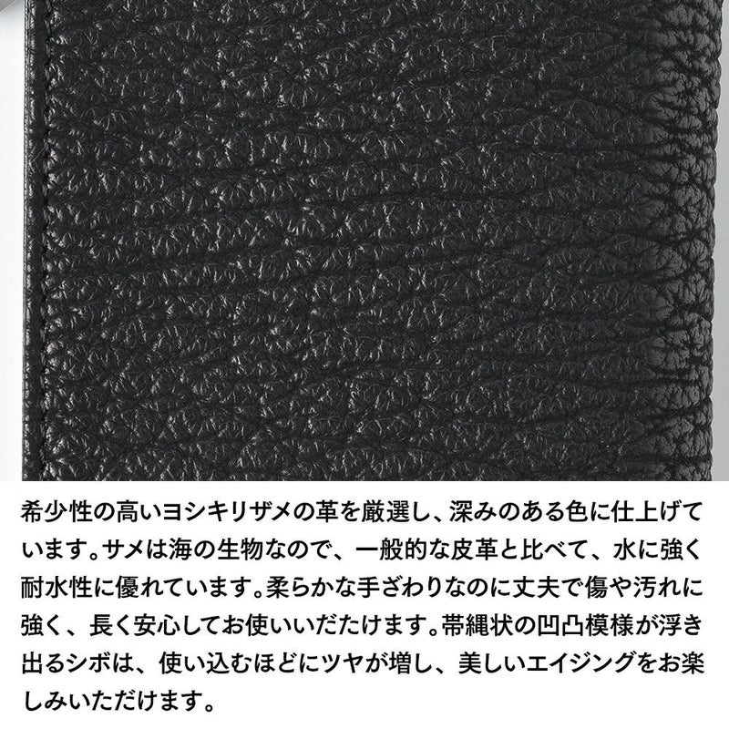 ズーの二つ折り財布 ヨシキリザメ 二つ折り ミディアムウォレット ブラック