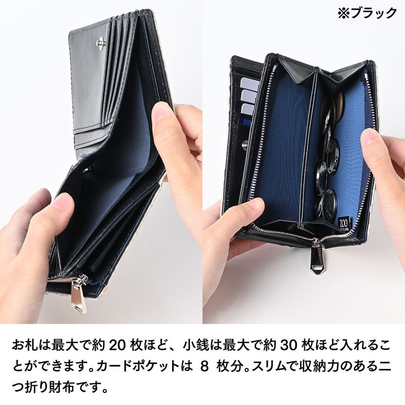 ズーの二つ折り財布 ヨシキリザメ 二つ折り ミディアムウォレット ブラック