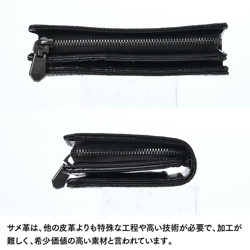 ズーの二つ折り財布 ヨシキリザメ 二つ折り ミディアムウォレット ブラック