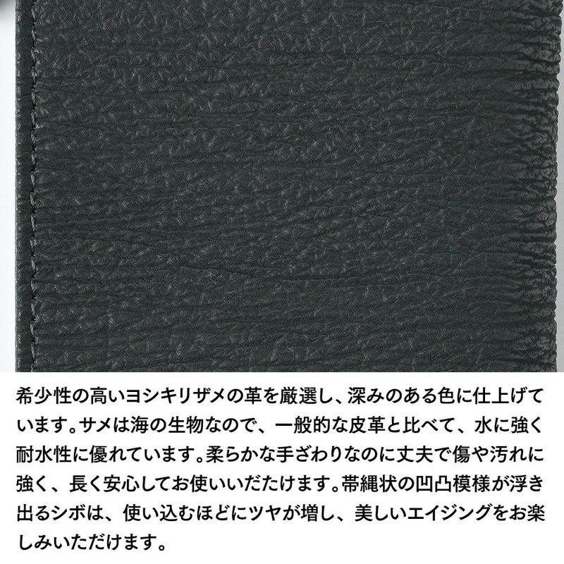 ズーの二つ折り財布 ヨシキリザメ 二つ折り ミディアムウォレット グリーン