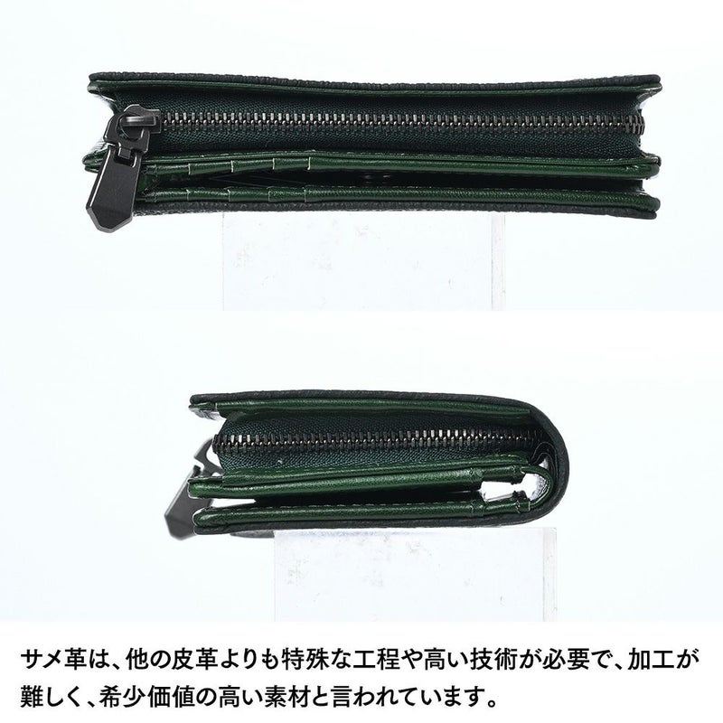 ズーの二つ折り財布 ヨシキリザメ 二つ折り ミディアムウォレット グリーン
