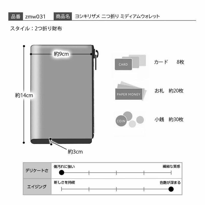 ズーの二つ折り財布 ヨシキリザメ 二つ折り ミディアムウォレット グリーン