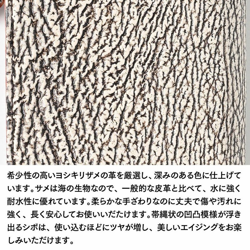 ズーの二つ折り財布 ヨシキリザメ 二つ折り ミディアムウォレット バニラ