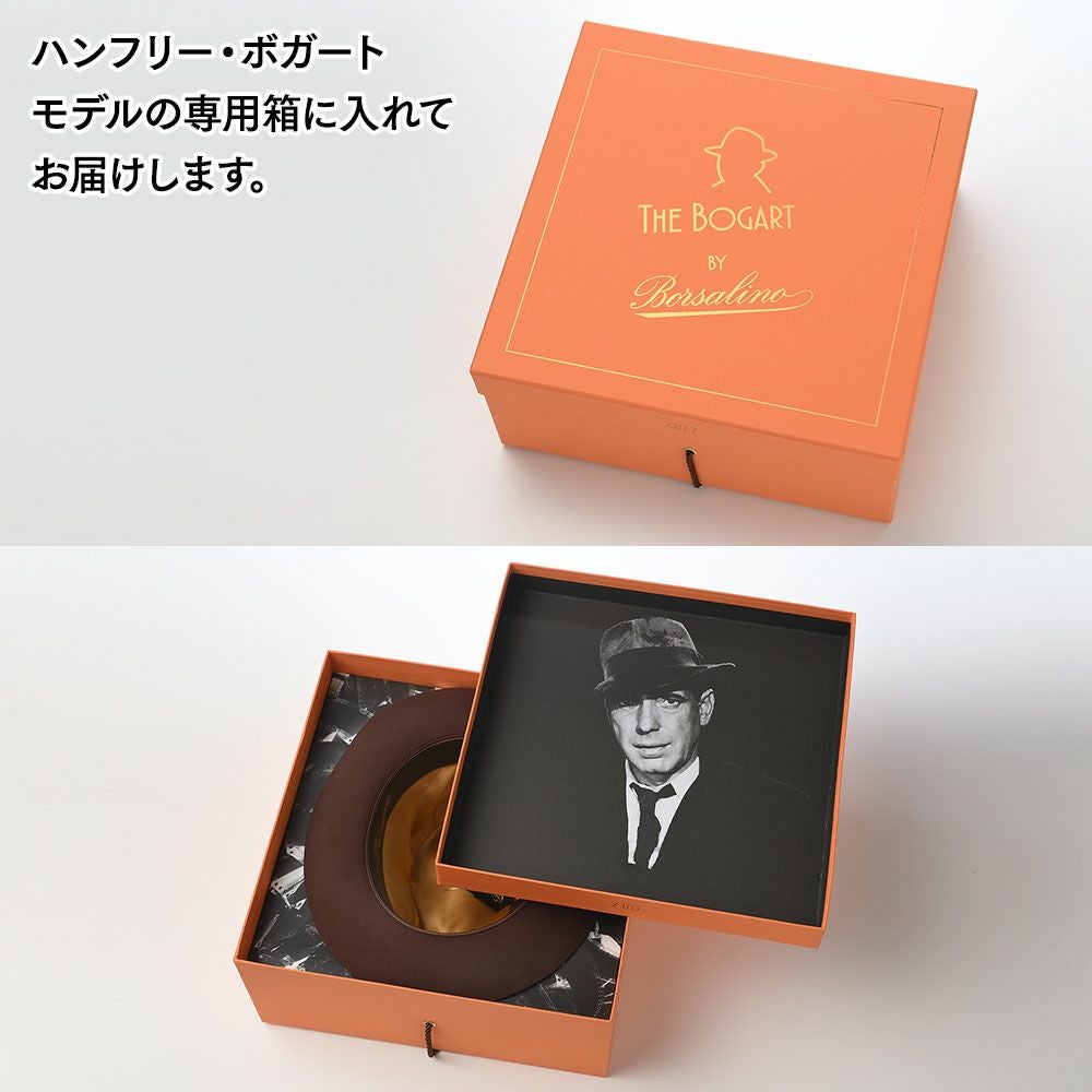 ボルサリーノ フェルトハット Q.S. Humphrey Bogart（Q.S. ハンフリー