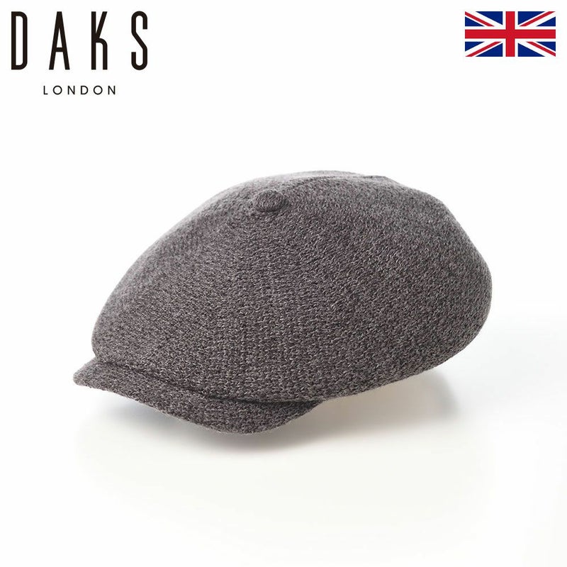 ダックスのハンチング CasHunting Tweed Knit（キャスハンチング ツイードニット） D2048 チャコール