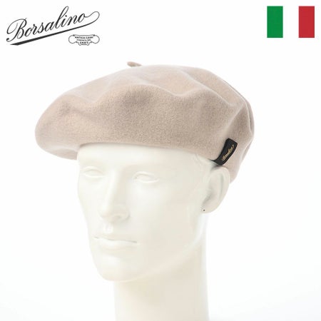 ボルサリーノのベレー帽 Basque Beret（バスク ベレー） B80002 ベージュ