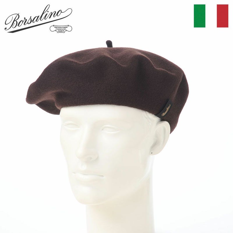 ボルサリーノのベレー帽 Basque Beret（バスク ベレー） B80002 ブラウン