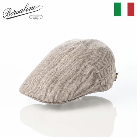 ボルサリーノのハンチング Hunting Parigi RS Herringbone（ハンチング パリギ RS ヘリンボーン） B12182 ベージュ