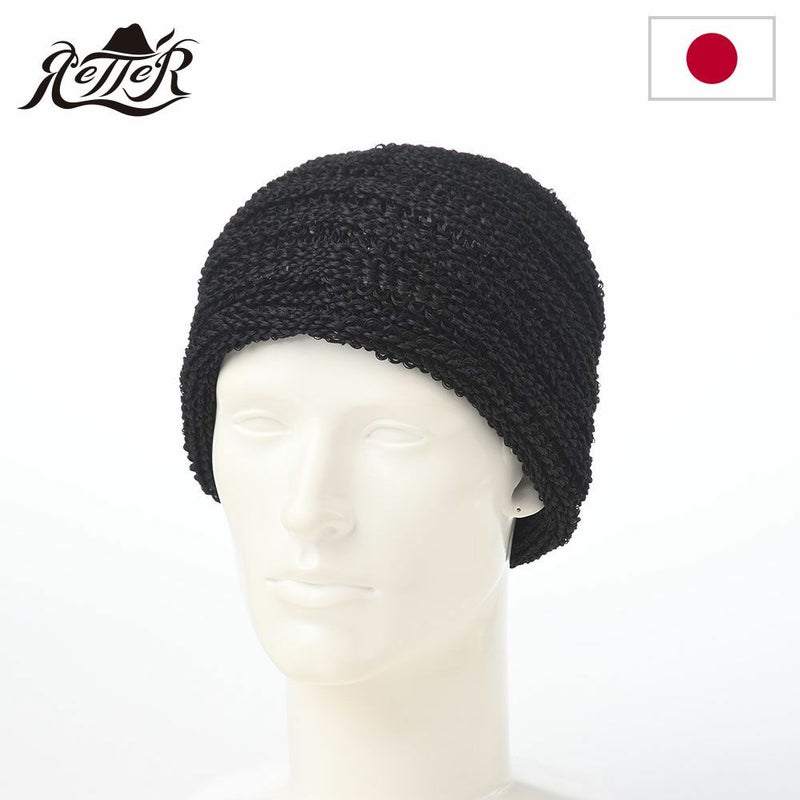 レッターのニット帽 Straw Yarn Stepped（ストローヤーン ステップド） ブラック