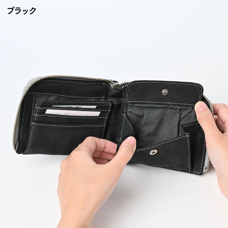 リアルマインドの二つ折り財布 FORO（フォロ） 馬革 製品染め L字ファスナー折財布 ブラック