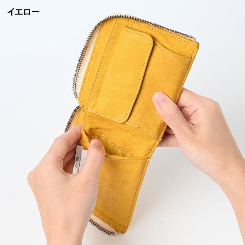リアルマインドの二つ折り財布 FORO（フォロ） 馬革 製品染め L字ファスナー折財布 イエロー