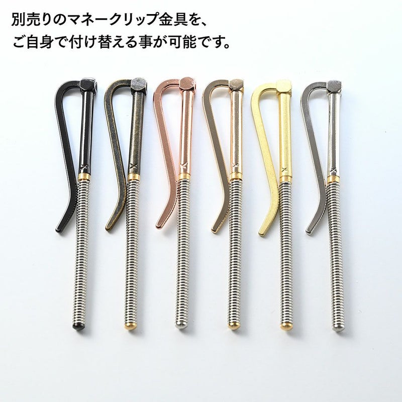 ルイキのマネークリップ ブライドルレザー マネークリップ ブラック