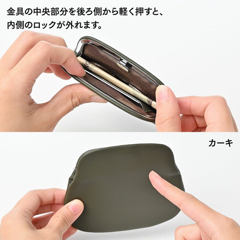 ルイキの小銭入れ 押し口 コインケース ネイビー