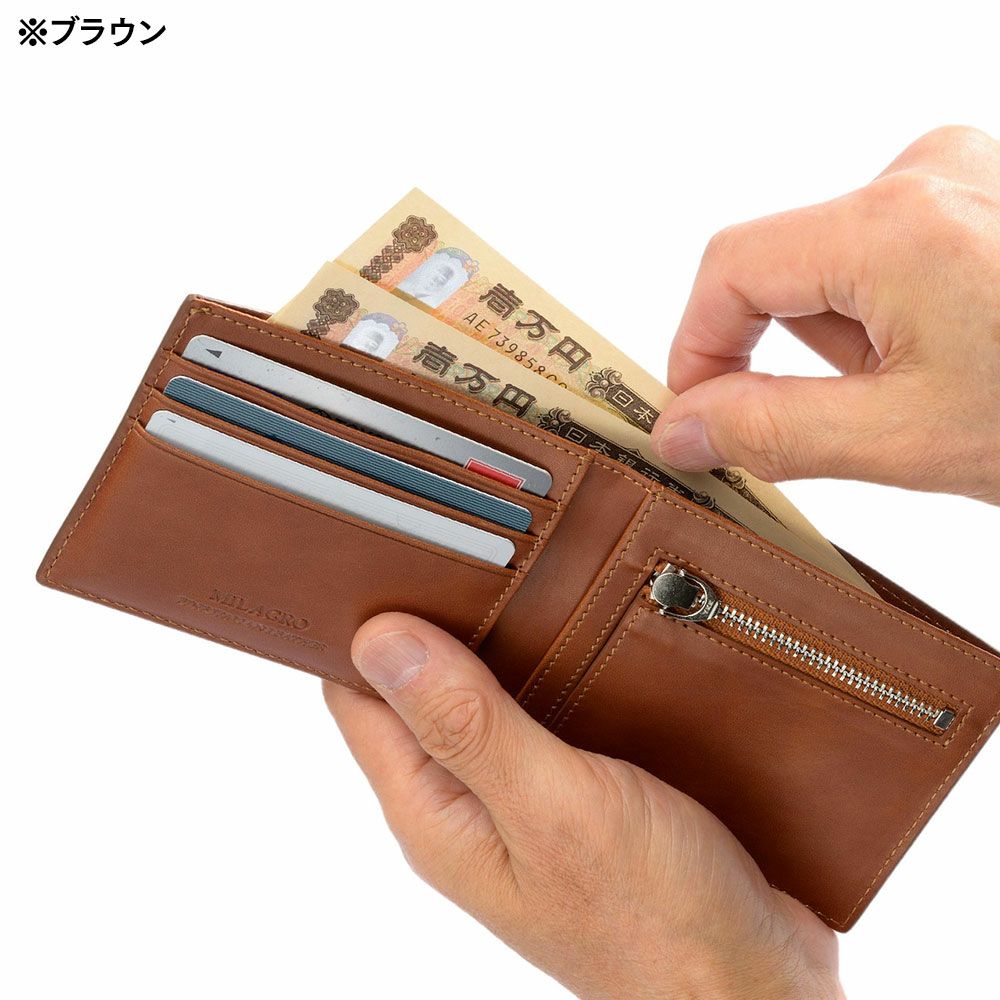 ミラグロ 二つ折り財布 イタリアンレザー スマートウォレット[小銭入れ