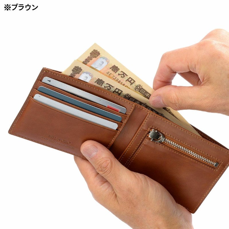 ミラグロの二つ折り財布 イタリアンレザー スマートウォレット[小銭入れ付き]  CA-MB-677 ブラウン