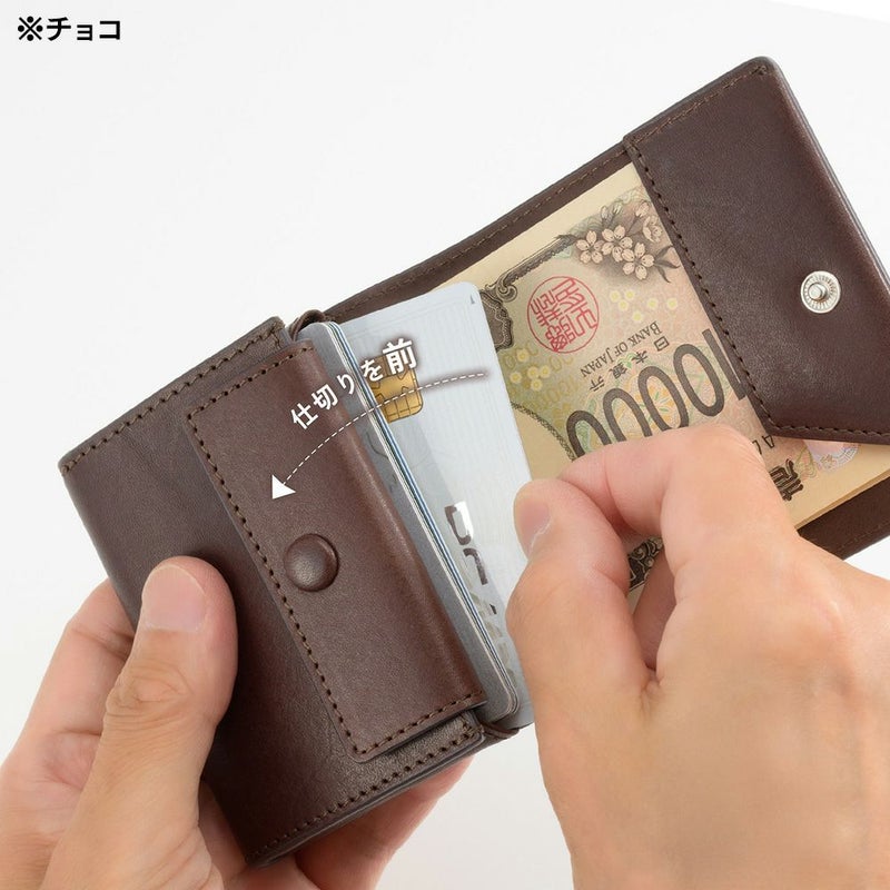 ミラグロの二つ折り財布 イタリアンレザー コンパクトウォレット  CA-MB-679 ブラウン