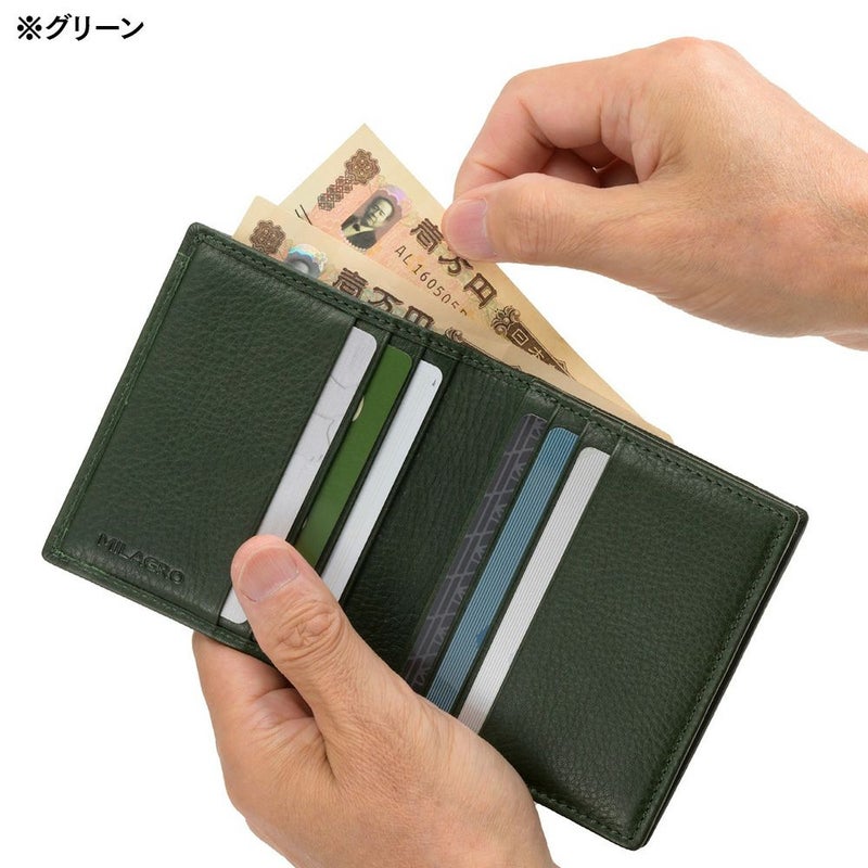 ミラグロの二つ折り財布 牛革ソフトミリング マネースルーウォレット  SL-M-1473 ダークブラウン