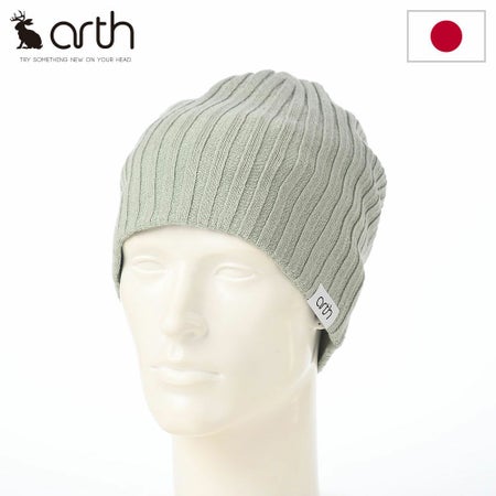 アースのニット帽 Silk Double Beanie（シルク ダブルビーニー） ライトグリーン