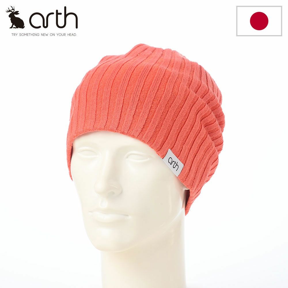 アース ニット帽 Silk Double Beanie（シルク ダブルビーニー