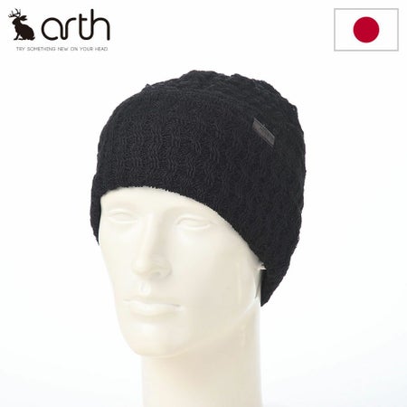 アースのニット帽 Hemp Wave Knit Watch（ヘンプ ウェーブ ニットワッチ） ブラック