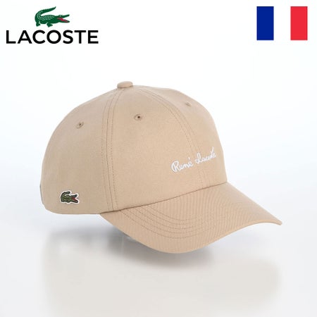 ラコステのキャップ RENE MULTI COOL CAP（ルネ マルチ クール キャップ） L1399 ベージュ