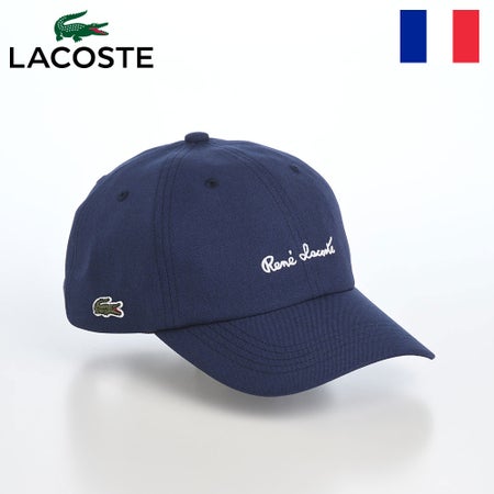 ラコステのキャップ RENE MULTI COOL CAP（ルネ マルチ クール キャップ） L1399 ネイビー