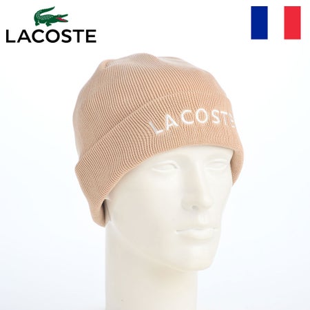 ラコステのニット帽 LACOSTE EMB COTTON KNIT（ラコステ エンブロイダリー コットンニット） L1409 ベージュ