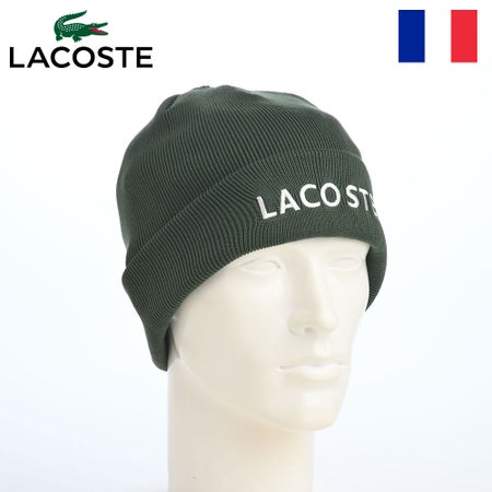 ラコステのニット帽 LACOSTE EMB COTTON KNIT（ラコステ エンブロイダリー コットンニット） L1409 グリーン
