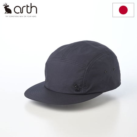 アースのキャップ Water repellent Jet Cap（ウォーターリペレント ジェットキャップ） ネイビー