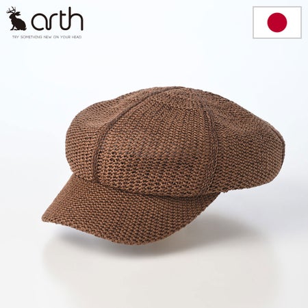アースのキャスケット Co Thermo 6panel Cas（コットンサーモ 6パネルキャス） ブラウン