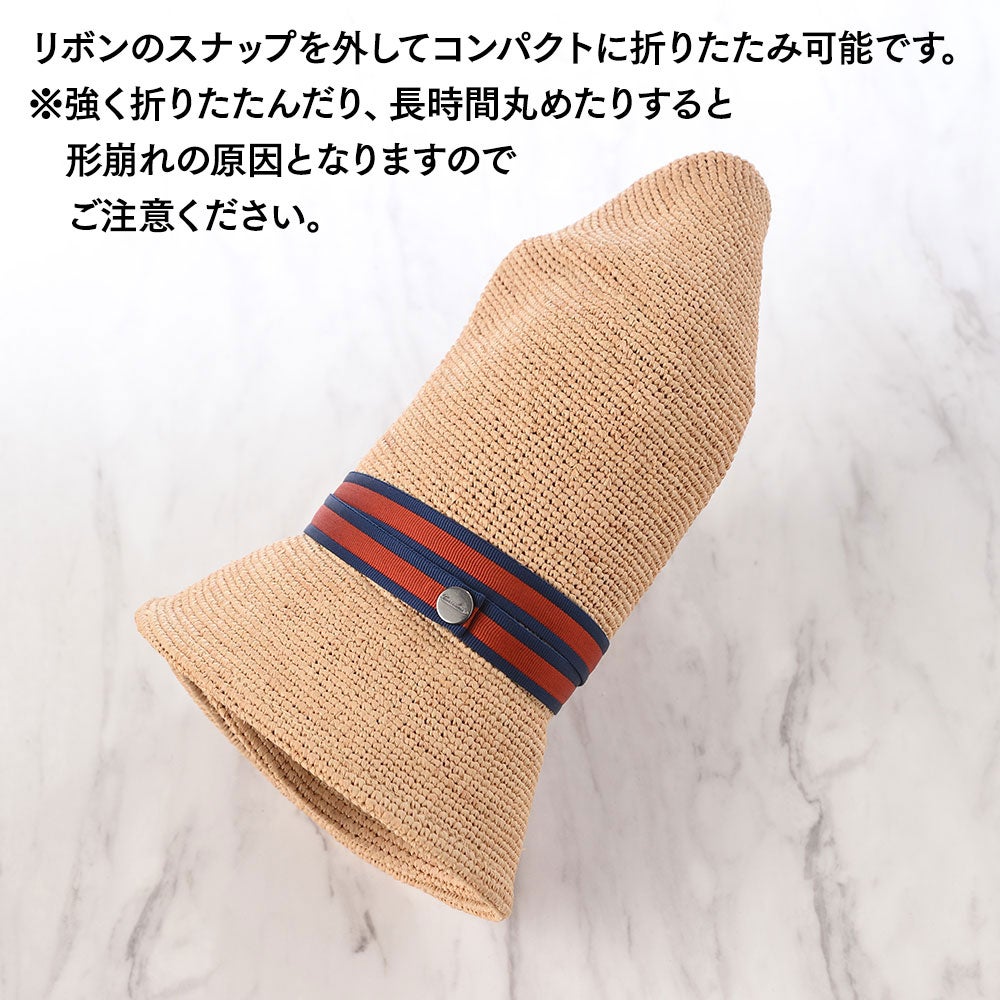 ボルサリーノ ラフィアハット Rafia crochet fine（ラフィアクロシェ