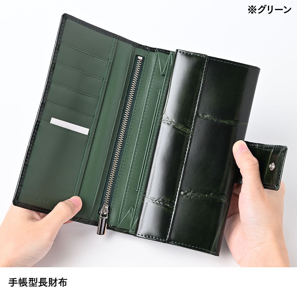 リアルマインド 長財布 PRIMA（プリマ） クロコ型押し 手帳型