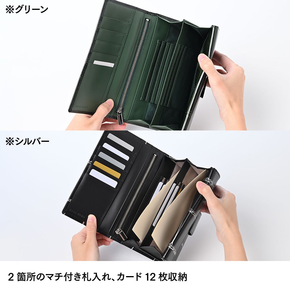 リアルマインド 長財布 PRIMA（プリマ） クロコ型押し 手帳型