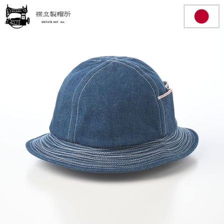 襟立製帽所のメトロハット Selvedge metro hat（セルビッチ メトロハット） ブルー