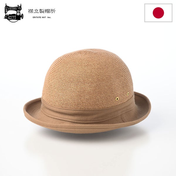 Paper braid bowler（ペーパーブレード ボーラー） ベージュ