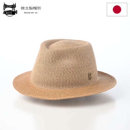 襟立製帽所のブレードハット Paper braid hat（ペーパーブレード ハット） ブラウンミックス