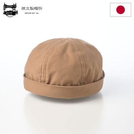 襟立製帽所のロールキャップ Fisherman cap（フィッシャーマンキャップ） ベージュ