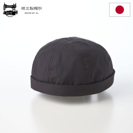 襟立製帽所のロールキャップ Fisherman cap（フィッシャーマンキャップ） ブラック