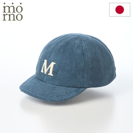 モーノのキャップ Short brim patch cap（ショートブリム パッチキャップ） ターコイズブルー