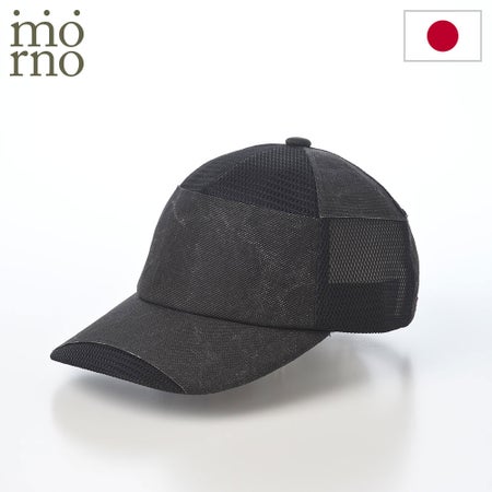 モーノのキャップ Paper cloth mesh cap（ペーパークロス メッシュキャップ） ブラック